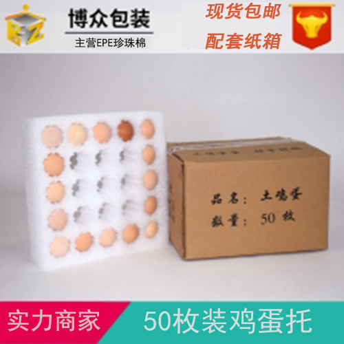 吳中食品珍珠棉內(nèi)襯加工